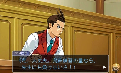 王泥喜法介、最初の逆転劇が鮮やかに蘇る―「逆転裁判4」がニンテンドー3DS向けに発売決定！の画像5