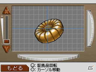 王泥喜法介、最初の逆転劇が鮮やかに蘇る―「逆転裁判4」がニンテンドー3DS向けに発売決定！の画像8