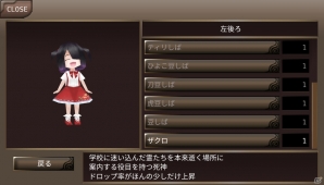 iOS/Android「イルーナ戦記オンライン」学園の怪談に挑む「肝試しイベント」が開催！の画像16