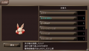 iOS/Android「イルーナ戦記オンライン」学園の怪談に挑む「肝試しイベント」が開催！の画像17