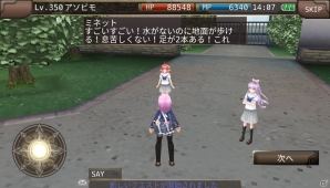 iOS/Android「イルーナ戦記オンライン」学園の怪談に挑む「肝試しイベント」が開催！の画像8