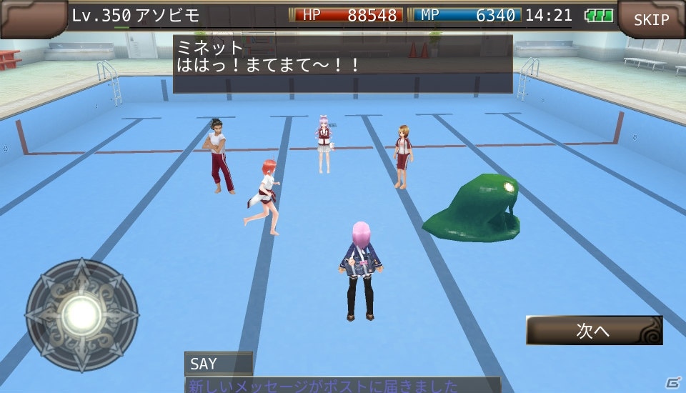 iOS/Android「イルーナ戦記オンライン」学園の怪談に挑む「肝試しイベント」が開催！の画像2