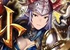 王道をゆくファンタジーMMORPG「ドラゴンレボルト」がiOS/Android向けに配信開始！オープニングキャンペーンも実施中
