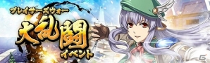 「英雄伝説 暁の軌跡」水着姿の「エオリア」と「リン」がイベント支援ガチャに登場！分隊経験値が2倍になるイベントも開催の画像12