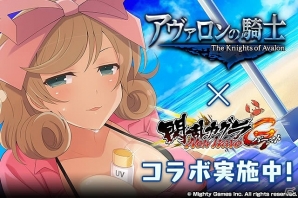 「閃乱カグラ NewWave Gバースト」が「アヴァロンの騎士」とコラボ！ミッション達成でU RAREの春花を手に入れようの画像1