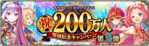 iOS/Android「誰ガ為のアルケミスト」ストーリー4章1話「目撃された未来」が8月10日に公開！記念のレコードミッションも実施の画像14