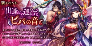 iOS/Android「誰ガ為のアルケミスト」ストーリー4章1話「目撃された未来」が8月10日に公開！記念のレコードミッションも実施の画像7