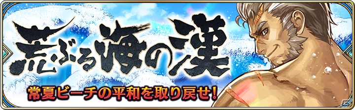 iOS/Android「誰ガ為のアルケミスト」ストーリー4章1話「目撃された未来」が8月10日に公開！記念のレコードミッションも実施の画像12