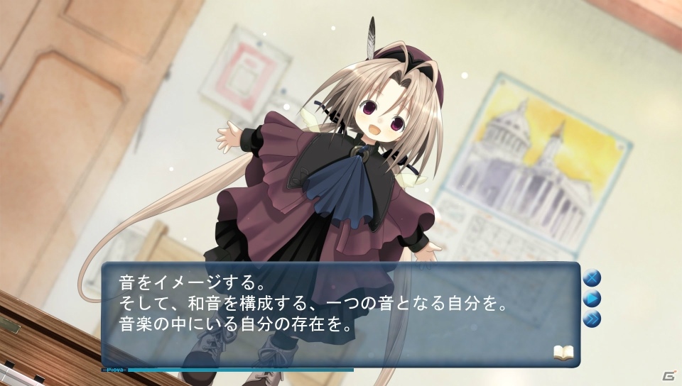 【マリエッティのゲーム探訪】第12回：「シンフォニック=レイン」―10年以上の時を経てHDリマスターで蘇ったミュージックADVの画像9