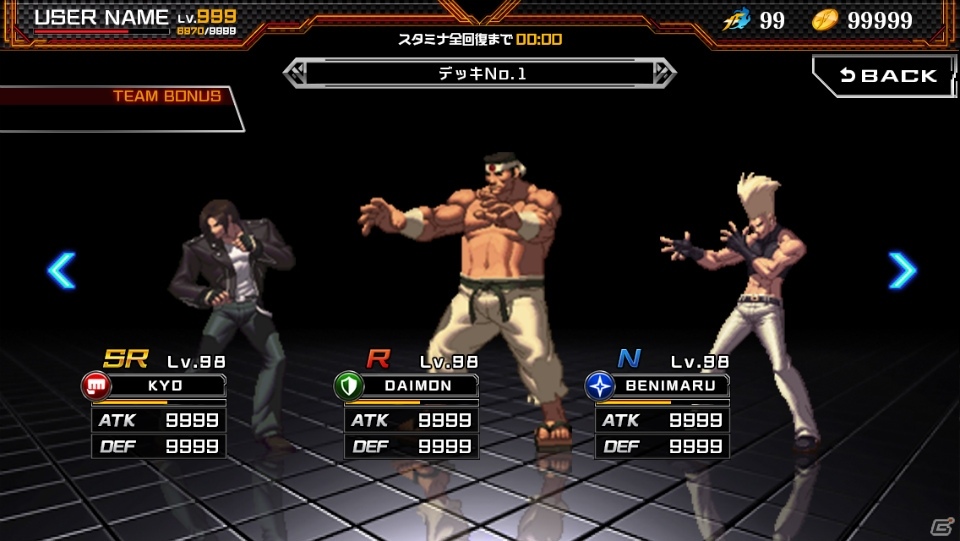 自販機と連動した育成型格闘ゲーム「THE KING OF FIGHTERS D～DyDo Smile STAND～」が今秋配信決定！事前登録キャンペーンも開始の画像4
