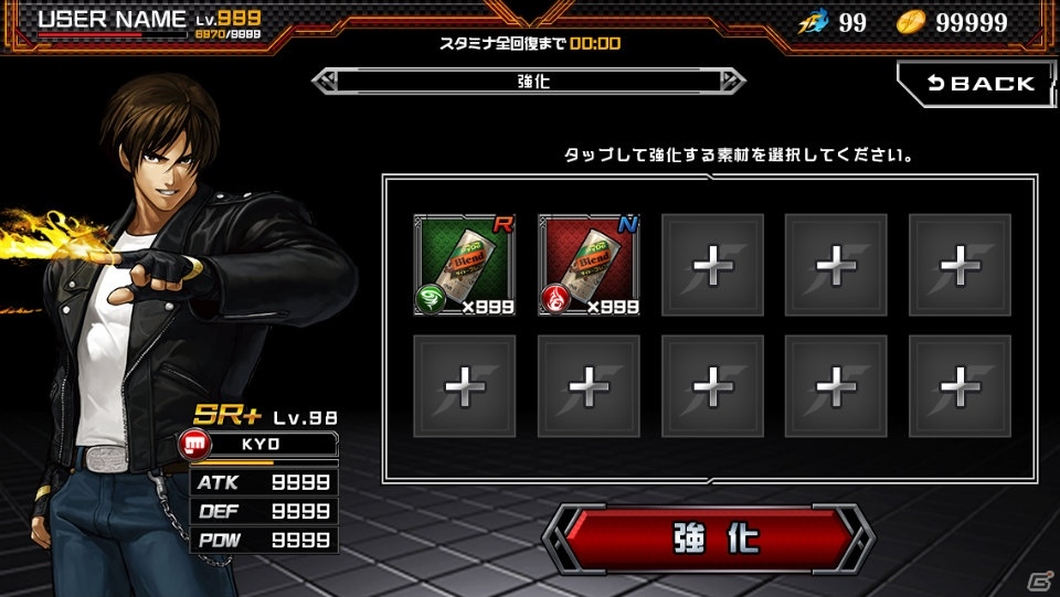 自販機と連動した育成型格闘ゲーム「THE KING OF FIGHTERS D～DyDo Smile STAND～」が今秋配信決定！事前登録キャンペーンも開始の画像6