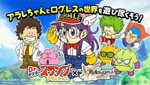 iOS/Android「剣と魔法のログレス いにしえの女神」にて「Dr.スランプ アラレちゃん」コラボが開催！の画像1