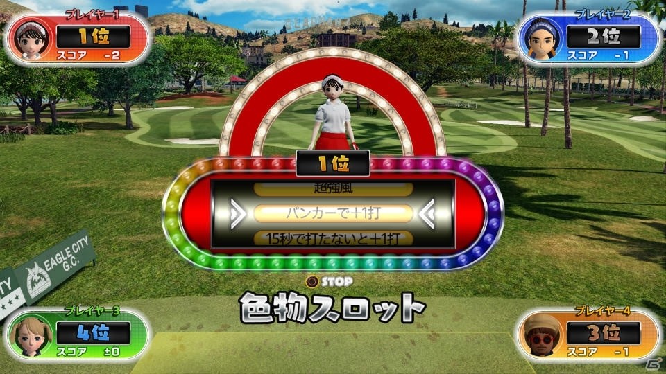 PS4「New みんなのGOLF」の魅力が網羅された「完全ガイドトレーラー」が公開！の画像9