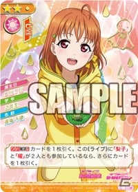 ラブライブ スクールアイドルコレクション 入門にピッタリの キラキラカード クリアホルダーセットpart2 は8月11日発売 の画像 ゲーム情報サイト Gamer