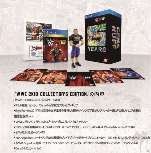 「WWE 2K18」のプレミアム版が日本国内でも限定発売決定！本日より予約受付も開始の画像4