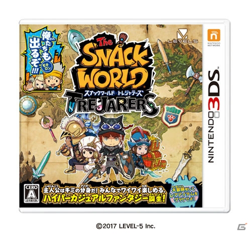 3DS「スナックワールド トレジャラーズ」が発売！クリア後も楽しめる「追加コンテンツ」「シーズンパス」も配信決定の画像1