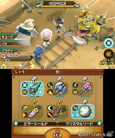 3DS「スナックワールド トレジャラーズ」が発売！クリア後も楽しめる「追加コンテンツ」「シーズンパス」も配信決定の画像5