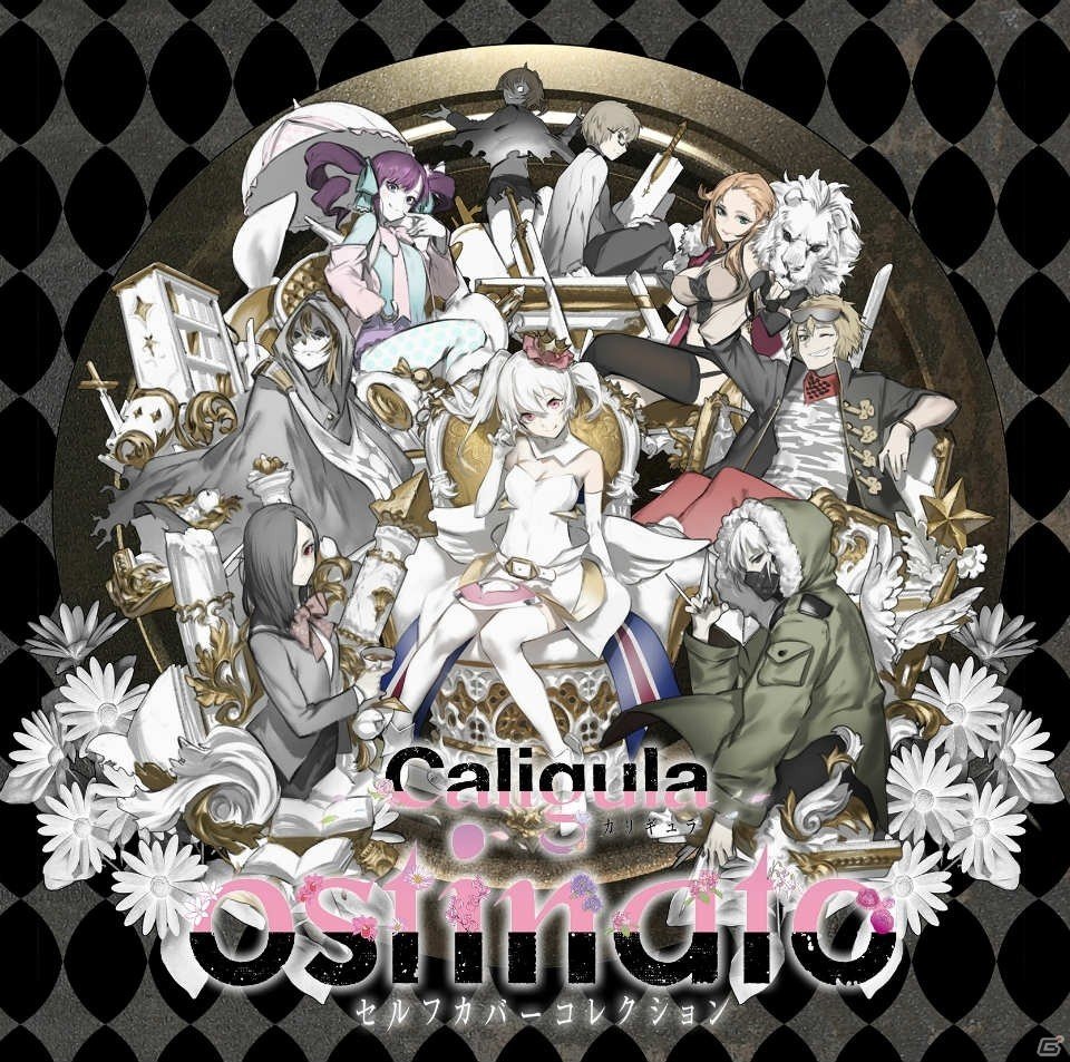 「Caligula -カリギュラ-」蒼井翔太さん、渕上舞さん、花守ゆみりさんなどが演じる楽士陣によるセルフカバー集が発売決定！の画像1