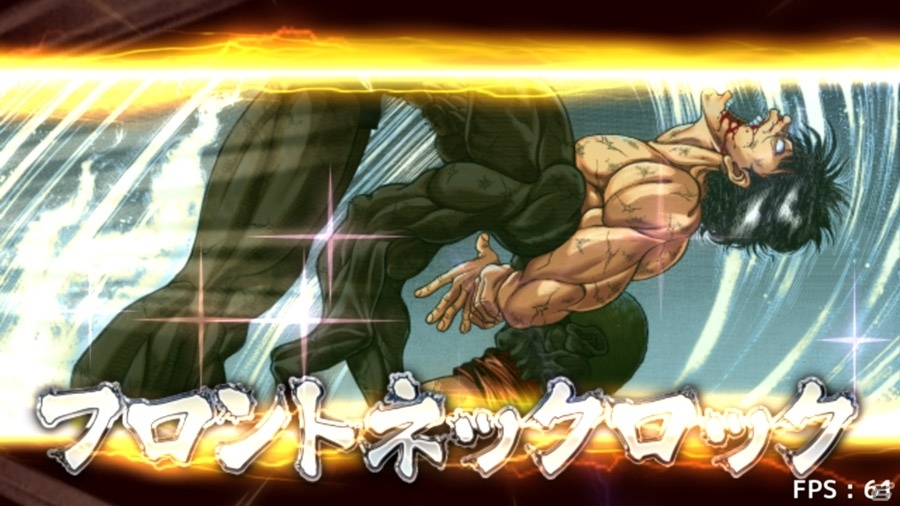 直感操作で遊べる対戦格闘アプリ「グラップラー刃牙 アルティメットチャンピオンシップ」が配信開始ッツツ！！の画像11