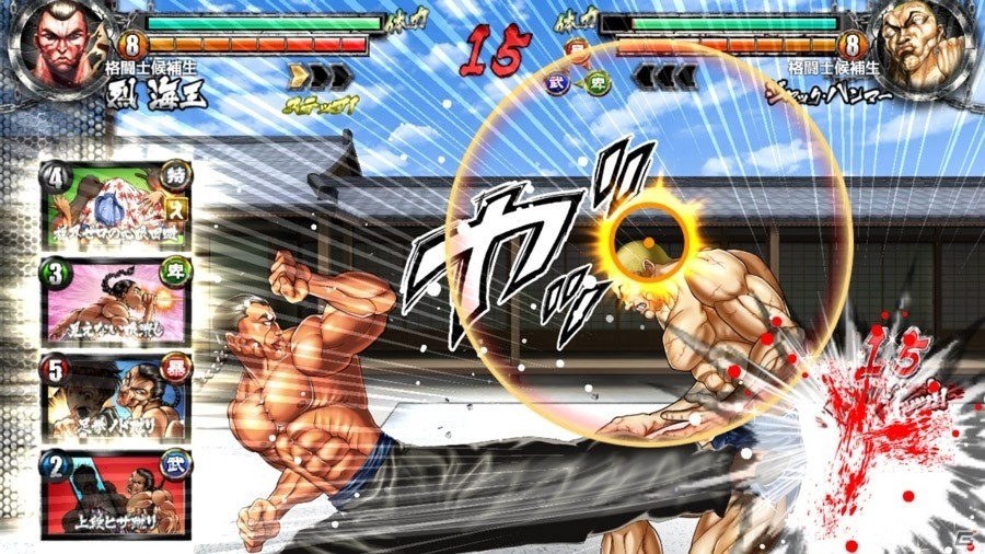 直感操作で遊べる対戦格闘アプリ「グラップラー刃牙 アルティメットチャンピオンシップ」が配信開始ッツツ！！の画像8