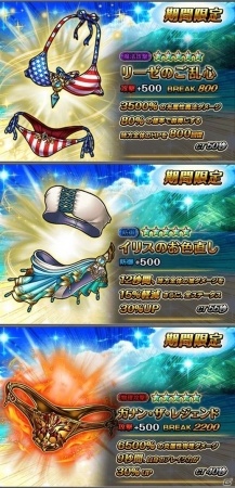 iOS/Android「グランドサマナーズ」三剣聖がついに覚醒！RANKミッションのリセット＆リニューアルも実施の画像8