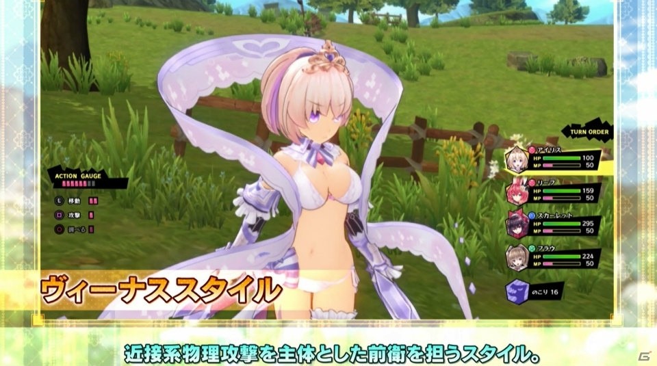 PS4「限界凸城 キャッスルパンツァーズ」ゲーム内容を紹介する最新PVが公開！金の玉をより遠くに飛ばし合う“パチンココンテスト”もの画像15