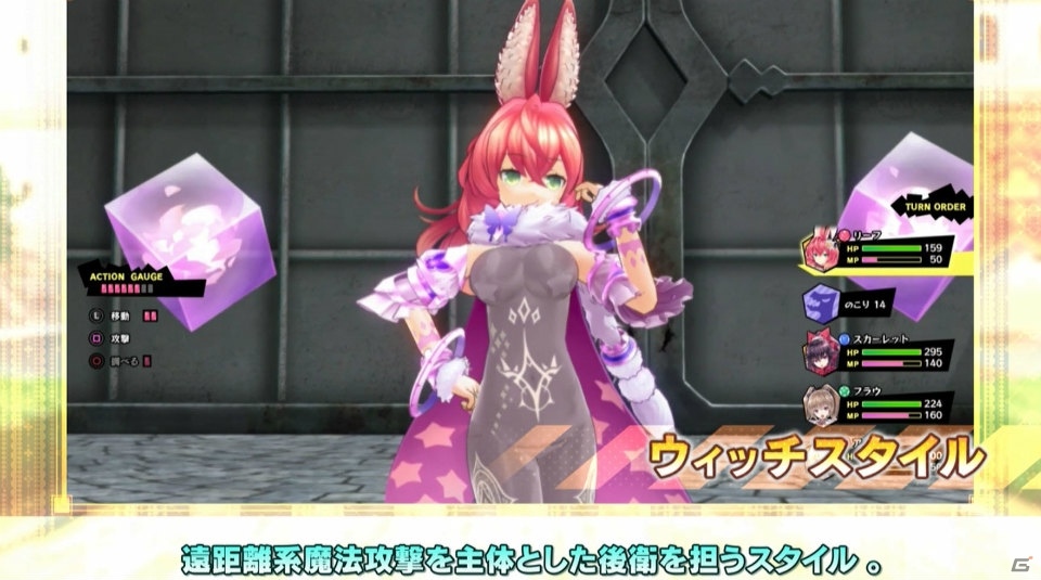 PS4「限界凸城 キャッスルパンツァーズ」ゲーム内容を紹介する最新PVが公開！金の玉をより遠くに飛ばし合う“パチンココンテスト”もの画像18