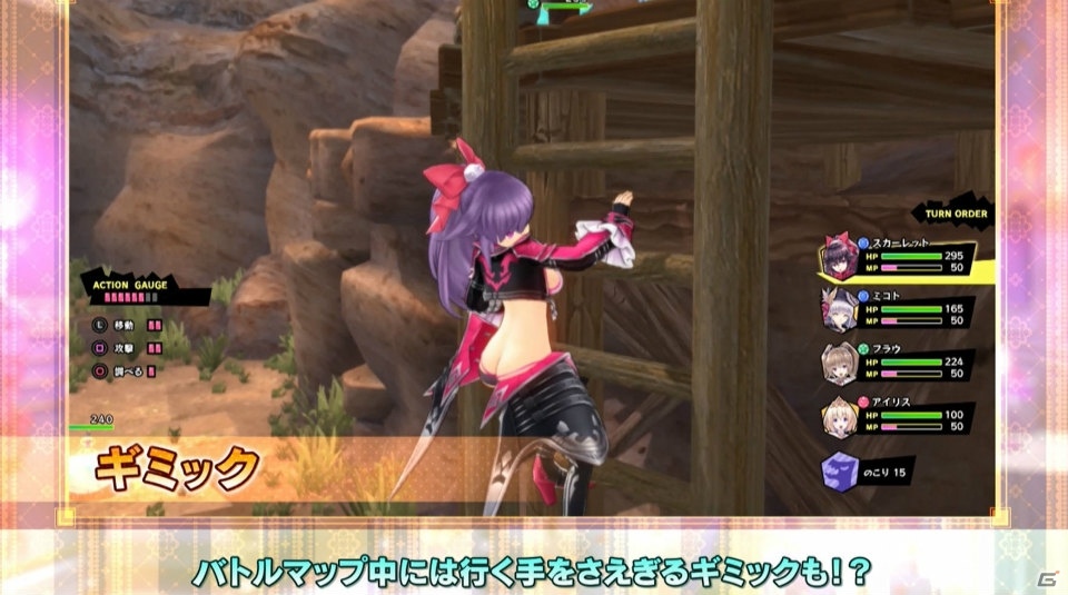 PS4「限界凸城 キャッスルパンツァーズ」ゲーム内容を紹介する最新PVが公開！金の玉をより遠くに飛ばし合う“パチンココンテスト”もの画像19
