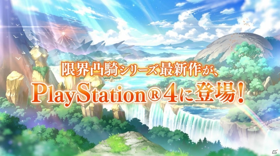 PS4「限界凸城 キャッスルパンツァーズ」ゲーム内容を紹介する最新PVが公開！金の玉をより遠くに飛ばし合う“パチンココンテスト”もの画像2