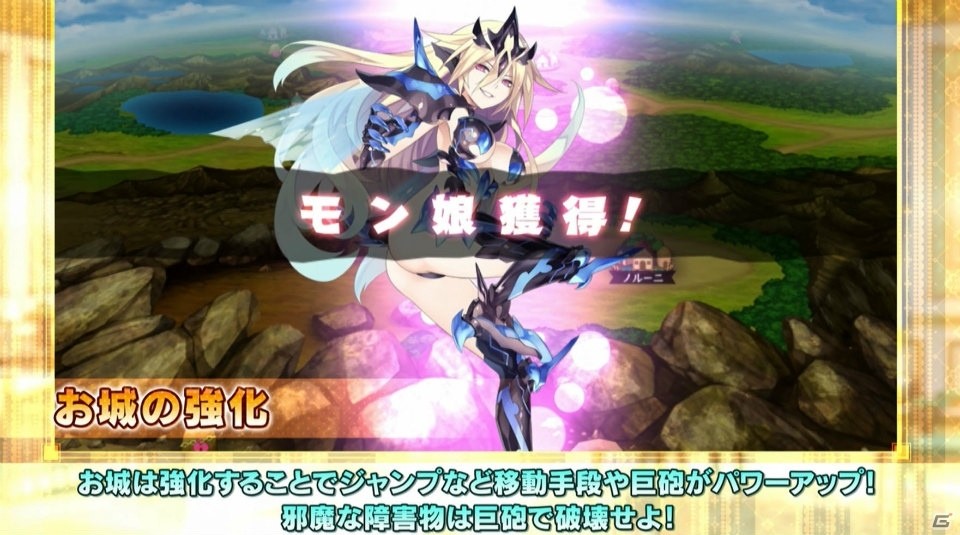 PS4「限界凸城 キャッスルパンツァーズ」ゲーム内容を紹介する最新PVが公開！金の玉をより遠くに飛ばし合う“パチンココンテスト”もの画像20
