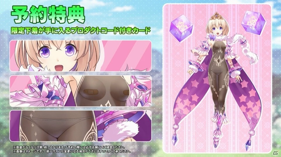 PS4「限界凸城 キャッスルパンツァーズ」ゲーム内容を紹介する最新PVが公開！金の玉をより遠くに飛ばし合う“パチンココンテスト”もの画像23