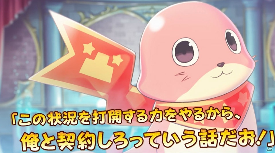 PS4「限界凸城 キャッスルパンツァーズ」ゲーム内容を紹介する最新PVが公開！金の玉をより遠くに飛ばし合う“パチンココンテスト”もの画像3