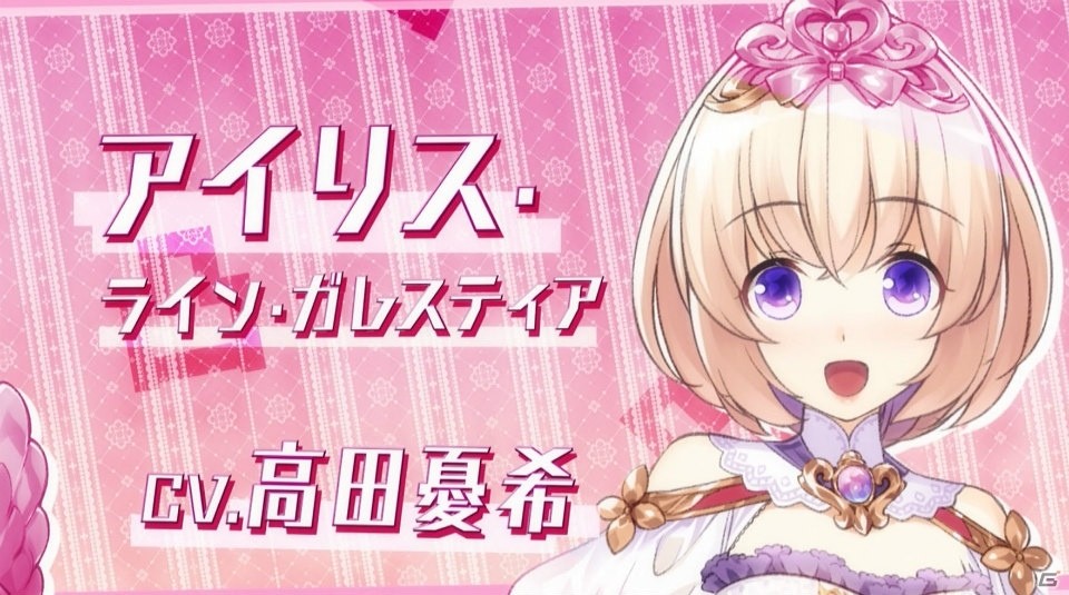 PS4「限界凸城 キャッスルパンツァーズ」ゲーム内容を紹介する最新PVが公開！金の玉をより遠くに飛ばし合う“パチンココンテスト”もの画像5
