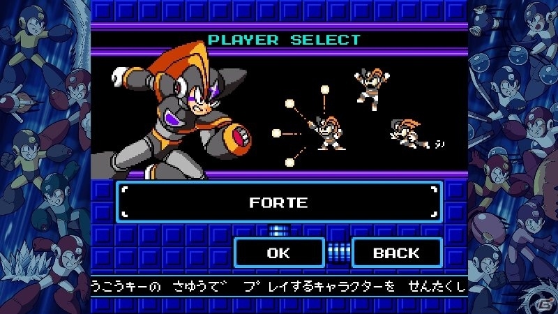 PS4/Xbox One/PC「ロックマン クラシックス コレクション2」が本日発売！フォルテも使えるようになる隠しコマンドを紹介の画像2