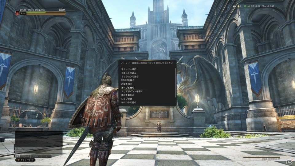PS4/PS3/PC「ドラゴンズドグマ オンライン」装備の性能を引き上げる「カスタムメイド工房」や「王家紋章のメダル」交換システムを紹介！の画像14
