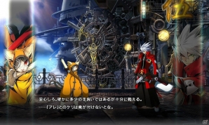 PS4/PS3「ブレイブルー セントラルフィクション」六英雄最強の剣士・獣兵衛がDLCとして8月31日に配信決定！の画像2