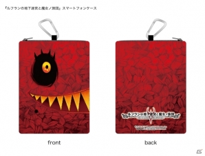 PS4版「ルフランの地下迷宮と魔女ノ旅団」あみあみやキャラアニなど6法人で店舗特典が実施決定の画像6
