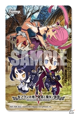 PS4版「ルフランの地下迷宮と魔女ノ旅団」あみあみやキャラアニなど6法人で店舗特典が実施決定の画像3