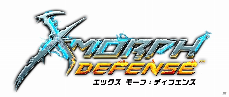 タワーディフェンスとシューティングが融合した新機軸タイトル「X-Morph:Defense」がPS4向けに8月30日配信の画像1