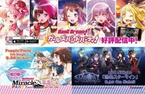 「バンドリ！ ガールズバンドパーティ！」実写テレビCMが全国放送！キャンペーンでもらえるライブ衣装「プレシャスサマーセーラー」も公開の画像20