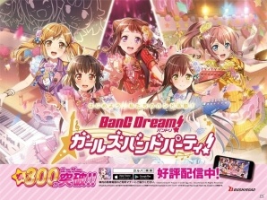 「バンドリ！ ガールズバンドパーティ！」実写テレビCMが全国放送！キャンペーンでもらえるライブ衣装「プレシャスサマーセーラー」も公開の画像21