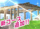iOS/Android「みんゴル」ギリシャが舞台の新コース「アクロポリスレガシー」が登場！セットウェアが初登場するプライズも実施