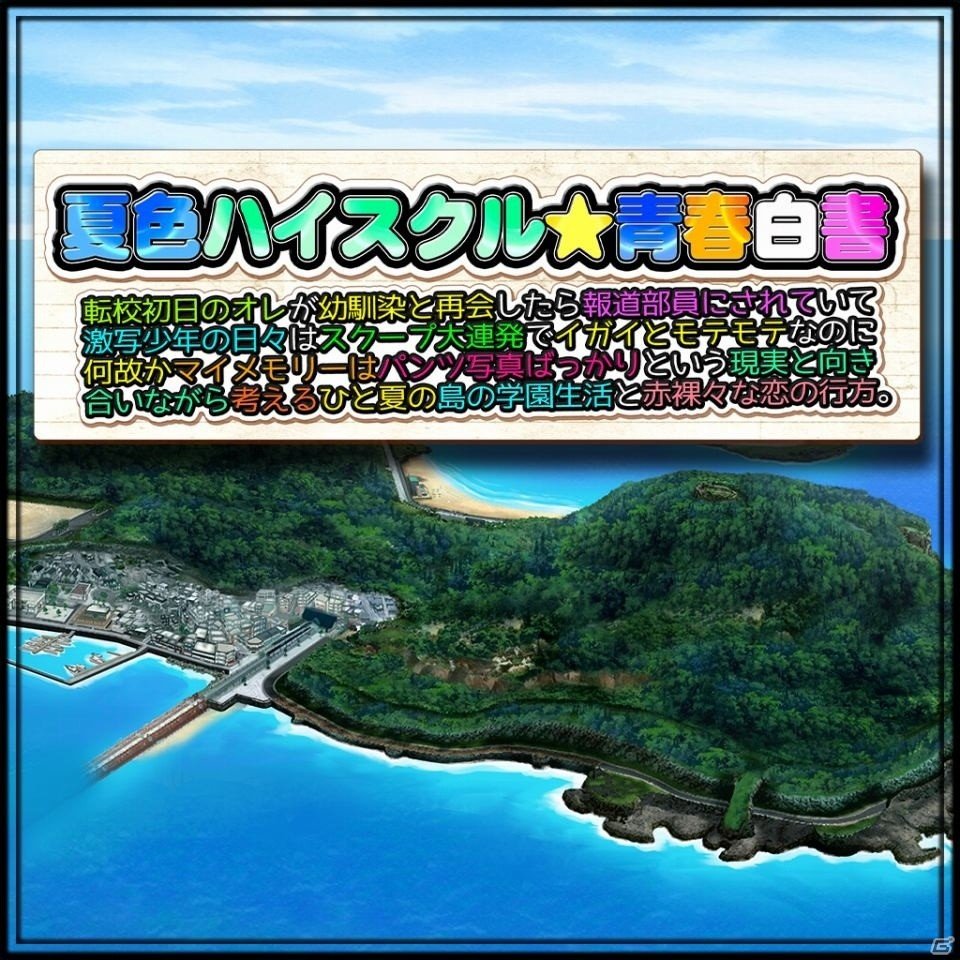 「地球防衛軍4.1」本編＆追加武器・搭乗兵器がすべて半額に！「最大90％オフ！D3P夏休み大特価セール」が開催中の画像15