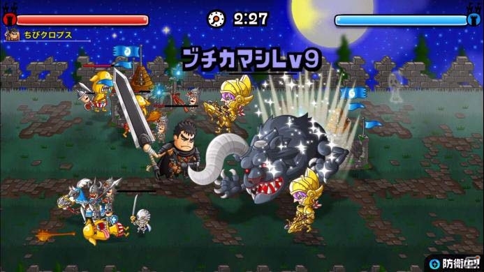 ガッツとともに襲い来る不死のゾッドを討伐！iOS/Android「城とドラゴン」にてアニメ「ベルセルク」コラボがスタートの画像15