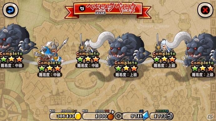 ガッツとともに襲い来る不死のゾッドを討伐！iOS/Android「城とドラゴン」にてアニメ「ベルセルク」コラボがスタートの画像9