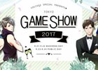 ボルテージが東京ゲームショウ2017に出展！VRでの挙式体験や「アニドルカラーズ」も登場