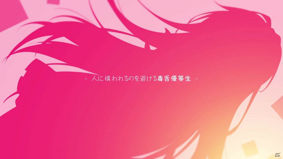 川田まみさんがテーマ曲を歌うPS4/PS Vita「甘えかたは彼女なりに。」のオープニングムービーが公開！の画像13
