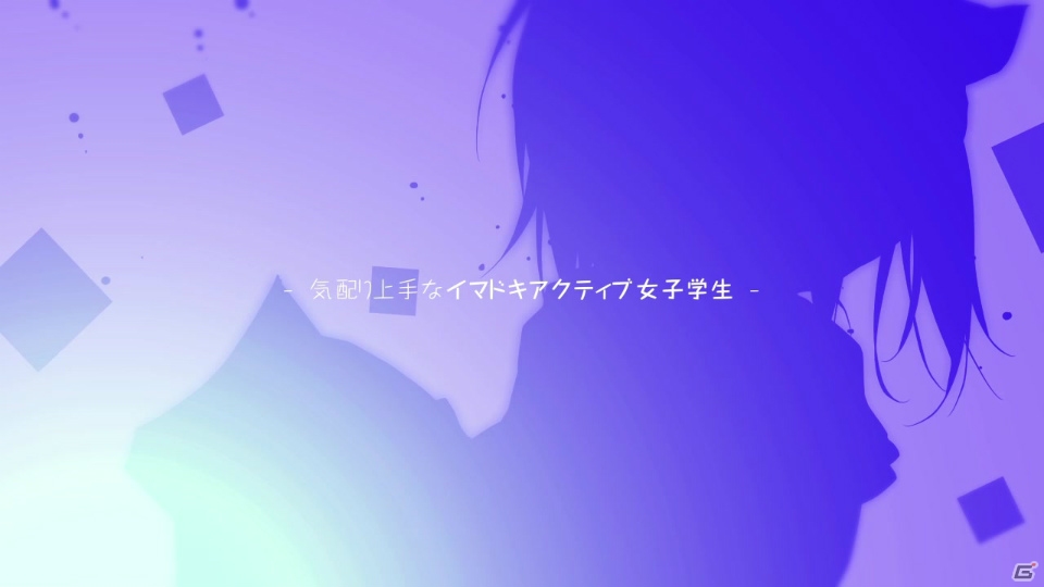 川田まみさんがテーマ曲を歌うPS4/PS Vita「甘えかたは彼女なりに。」のオープニングムービーが公開！の画像15