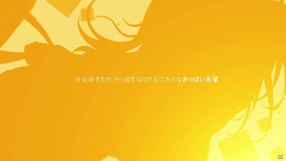 川田まみさんがテーマ曲を歌うPS4/PS Vita「甘えかたは彼女なりに。」のオープニングムービーが公開！の画像17
