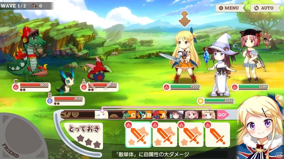 iOS/Android「きららファンタジア」事前登録受付が開始！デジタルコンテンツがもらえる「きららキャッチャー」も登場の画像8